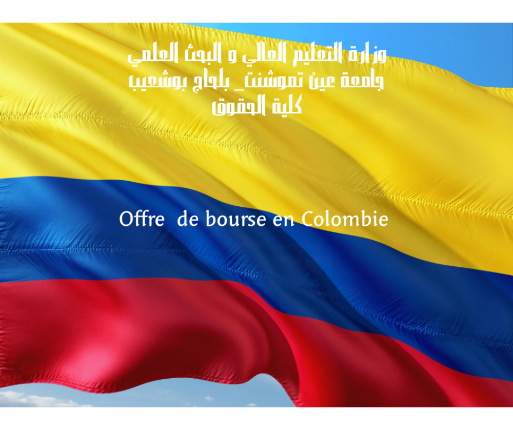offre bourse en Colombie